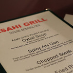 ASAHI GRILL - 