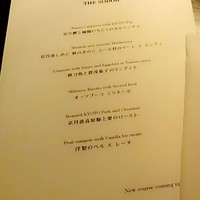 THE SODOH HIGASHIYAMA KYOTO - 
