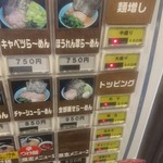 家家家 - 最近、ご無沙汰の2千円札も使えます。