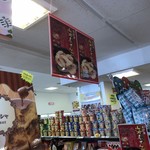 FamilyMart - 