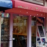 街角小桟 - 