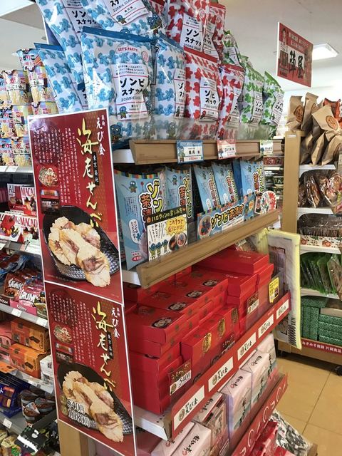 ファミリーマート 石川pa上り店 Familymart 小宮 その他 食べログ ファミリーマート 石川pa上り店 Familymart 小宮 その他 食べログ