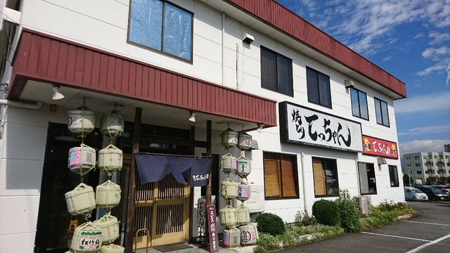 てっちゃん 三島店 三島 居酒屋 食べログ てっちゃん 三島店 三島 居酒屋 食べログ