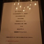 Cafe＆Dining balena - 