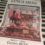 熟成牛ステーキバル Gottie's BEEF - 