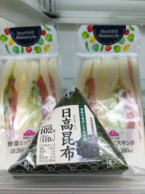 ミニストップ 仙台泉福岡店（MINISTOP） - 仙台市泉区その他（コンビニ・スーパー）の写真