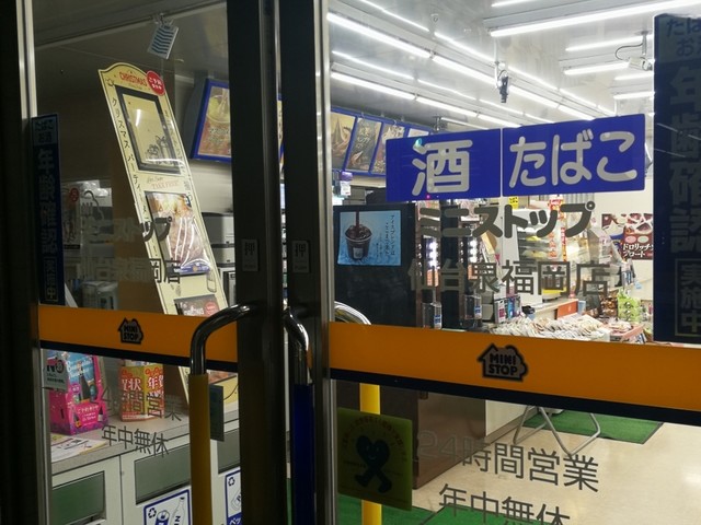 ミニストップ 仙台泉福岡店（MINISTOP） - 仙台市泉区その他（コンビニ・スーパー）の写真