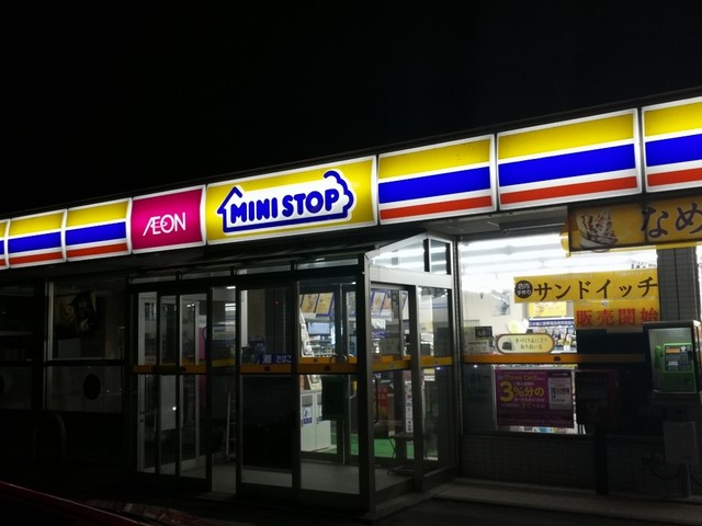 ミニストップ 仙台泉福岡店 Ministop 仙台市泉区その他 その他 食べログ