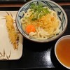 丸亀製麺 福岡新宮店
