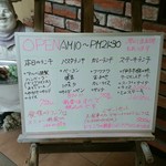 アルバトロス - 