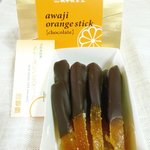 御菓子処 長手長栄堂 - あわじオレンジスティック（630円/1箱）