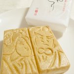 御菓子処 長手長栄堂 - あやつり（126円）