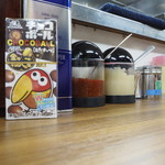 家系ラーメン 近藤家 - 調味料とキョロちゃん1号。あとで生姜も出してもらいました