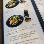 ブランジュリ ノアン - スペシャルなランチは2種類。どっちも食べたかったので・・・ヨメと来てヨカッタ。