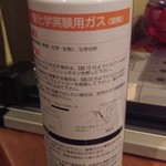 SAKE story - 日本酒の劣化を防いでくれます