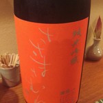 SAKE story - 