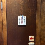 美食同源 銀座小はれ日より - 