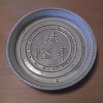 寿し寅 - イチゴ乗ってました