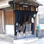 寿し寅 - 長暖簾が良いですね