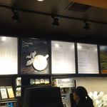 Starbucks Coffee - 