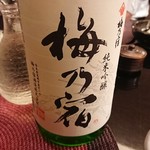 月の音 - 梅乃宿・純米吟醸　650円/合・外税