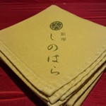 銀座 しのはら - 