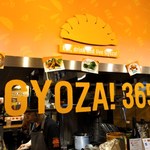 GYOZA!365 - 