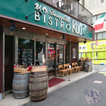 BISTRO Kuu - 