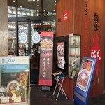 陸5K軒 - 