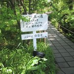 由布院 玉の湯 - 玉の湯入り口