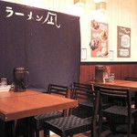 Nagi - 店内03