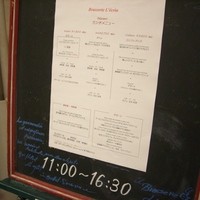 The Arts Fusion - ランチコース。詳細はアップ画像をご覧ください。
