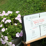 エルミタージュ ドゥ タムラ - 