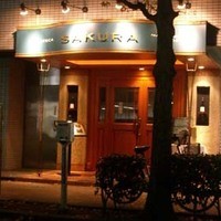 ヴィノテカサクラ - SAKURA