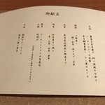 75002983 - 