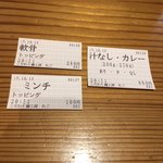 こだわり麺工房たご - 