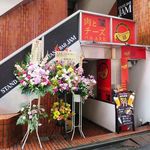 新宿 個室 肉&チーズ Meat&Cheese Ark - 