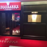 ウルフギャング・ステーキハウス 丸の内店 - 
