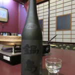 料亭 金鍋 - 持込みさせて頂いた鍋島ブラック