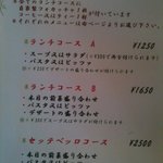 セッテベッロ - 