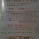 セッテベッロ - 