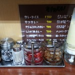 馬場南海 - テーブルセット（塩の器が変わっていた）