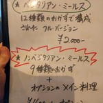 Spice&Dining KALA - ランチメニュー