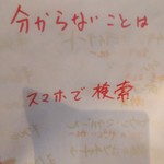 Spice&Dining KALA - その通り！