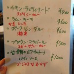 Spice&Dining KALA - オプション