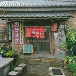 なりたやラーメン - 入口