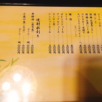 金寿司 - 