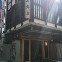 荒井屋 本店 - 外観