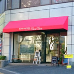 BOULANGERIE　ChouChou - 店舗外観