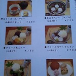 Fujiya Hanai Kada - 